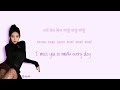 Brave Girls - Rollin' Lyrics (Han|Rom|Eng) Color Coded Mp3