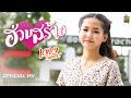 ฮ่วมสร้าง l เจเจ กฤตพร 【OFFICIAL MV 】