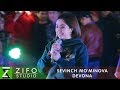 Севинч Муминова - Девона. Консерт дар Кубодиён | Sevinch Mo'minova - Devona