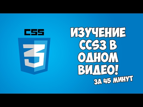 Как самостоятельно изучить html