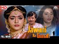 Hindi Blockbuster Film Full HD | Jawani Ke Gunah Full Movie | "जवानी के गुनाह"