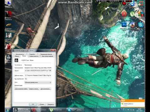 Что делать если не сохраняется assassin's creed 3