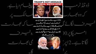 Hot For
