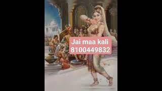 Nabhi Darshana Apsara Sadhna