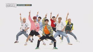 Weekly Idol Ep 361 Onf New Song Complete 2x Faster Ver Weekly Idol Ep 361 Onf New Song Complete 2x Faster Ver