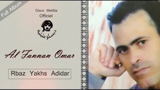 Al Fannan Omar - Rbaz Yakhs Adidar - Video Officiel