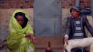 Star Entertainment New Eritrean Comedy 2025 Wuray ውራይ - By Dawit Eyob