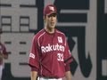 松井稼、その場で一回転! 8月21日 ソフトバンク-楽天