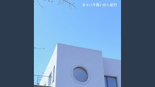 Yoko