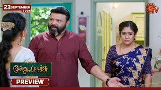 Moondru Mudichu - Preview 23 Sep 2025 Tamil Serial Sun Tv