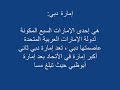 البصرة