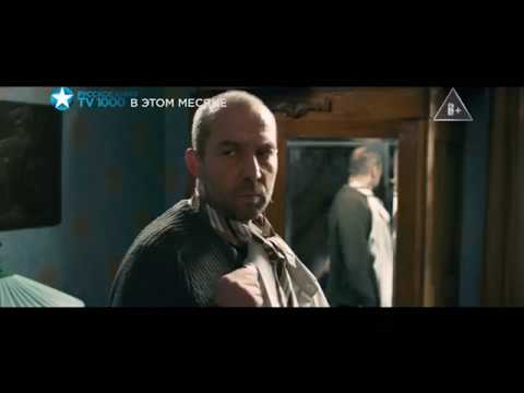 Иван - промо фильма на TV1000 Русское кино