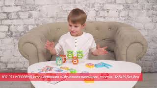 Игроленд Игра Настольная 