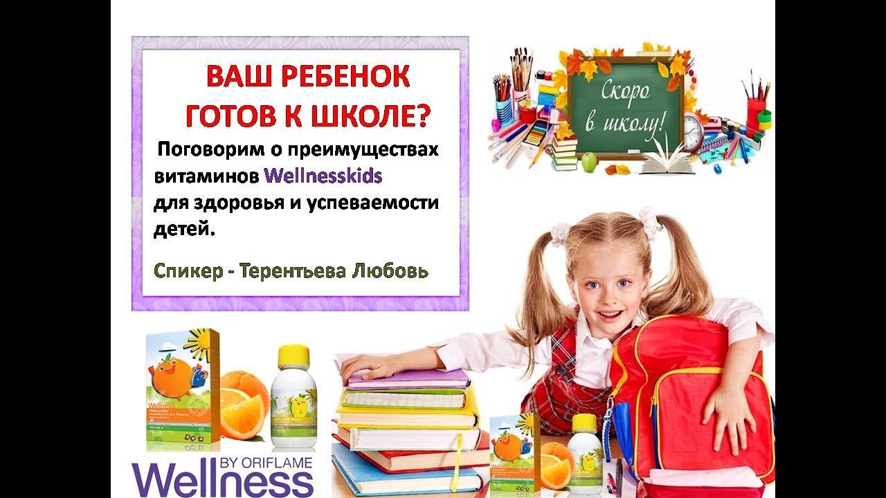Ваш ребёнок гот если Ваш ребёнок гот если