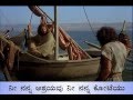 Kannada christian song - Dasanu naa
