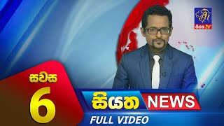 Siyatha News | 6.00 PM | 21 - 09 - 2023