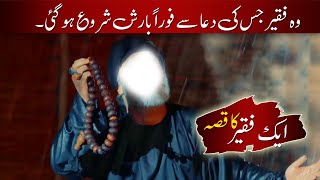 Story Of A Beggar | Aik Faqeer Ka Qissa | Waqia | Islamic Stories #12