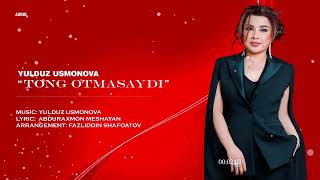 Yulduz Usmonova- Tong Otmasaydi(Official Audio)2023