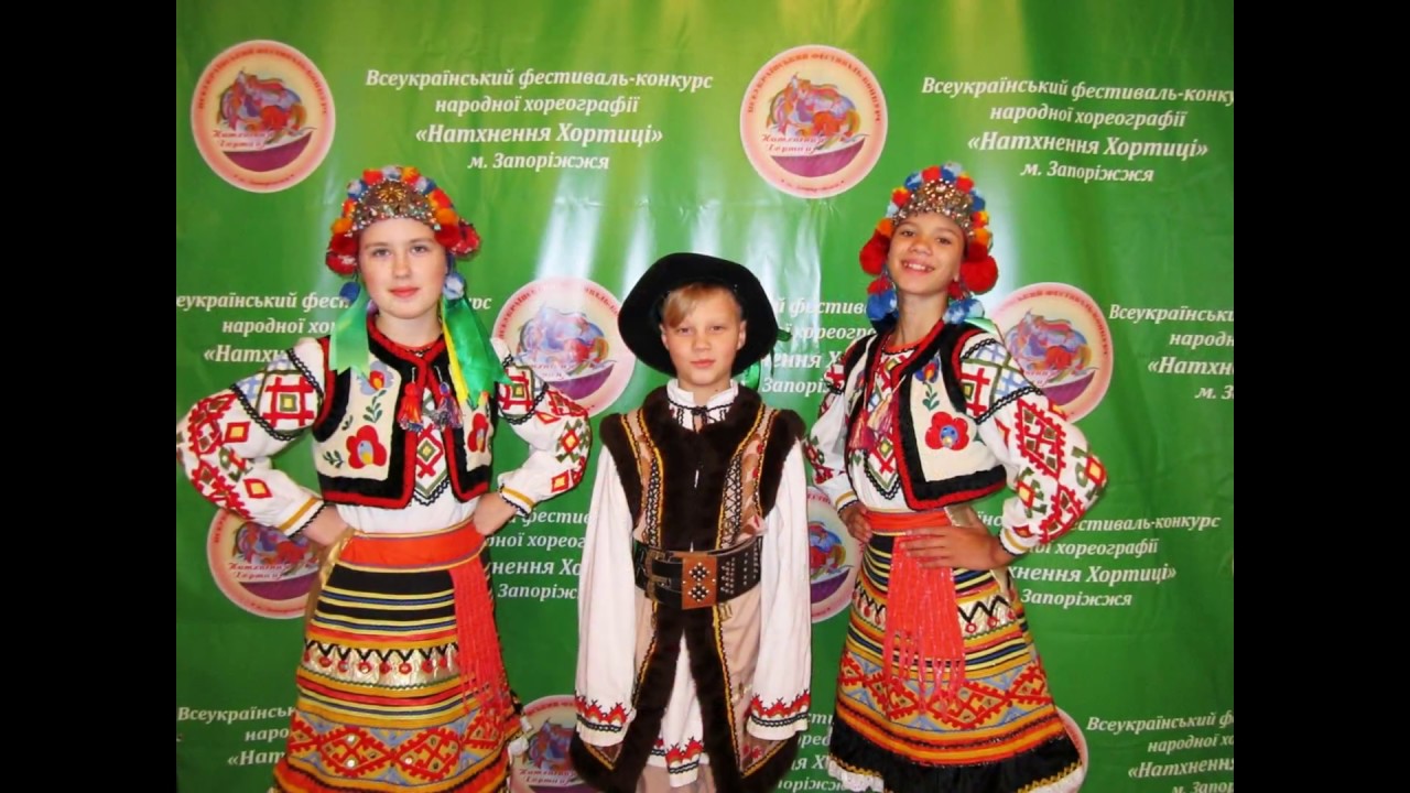Фестиваль конкурс запоріжжя Фестиваль конкурс запоріжжя