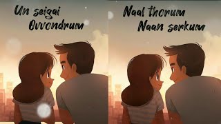 Adada Adada Adada Song Whatsapp Status Tamil Santhosh Subramanyam Saaleecreation
