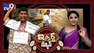 iSmart News : iSmart Sathi 'Ultimate Comedy' special - TV9