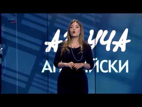 Daily routine/Дневния ти график - Учи английски с Николая, Еп. 11, Сезон 5