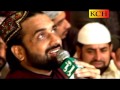 Wo Mahe Ferozaa ||Qari Shahid Mehmood ||
