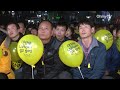 세월호 참사 200일 추모집회 "박근혜 대통령도 조사하라"