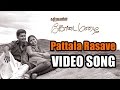 Kodai Mazhai | Pattala Rasave Video Song | Trend Music