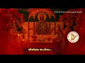 വിസ്മയ സഹിതം കബറു | Holy Qurbana Songs | Vismaya Sahitham Kabaru | Sruti