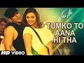 "Tumko To Aana Hi Tha" Video Song "Jai Ho" | Salman Khan, Daisy Shah