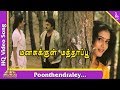 Poonthendraley 2 Song |Manasukkul Mathappu  Tamil Movie Songs| Prabhu|Saranya | Lizy | Pyramid Music