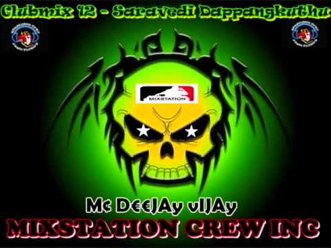 Jilla Vittu Remix
