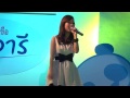 เจ็บทุกเช้า