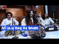 Ali Haq Da Imam | Latest Video | Tehseen Sakina | Abida Parveen | Qasida | Suristaan Music