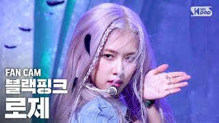 [안방1열 직캠4K] 블랙핑크 로제 'How You Like That' (BLACKPINK ROSÉ FanCam)│@SBS Inkigayo_20