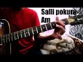 Salli pokuru song  / Guitar solo intro... A minor scale
