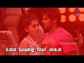 Whatsapp status tamil video | Love song | En fuse pochu