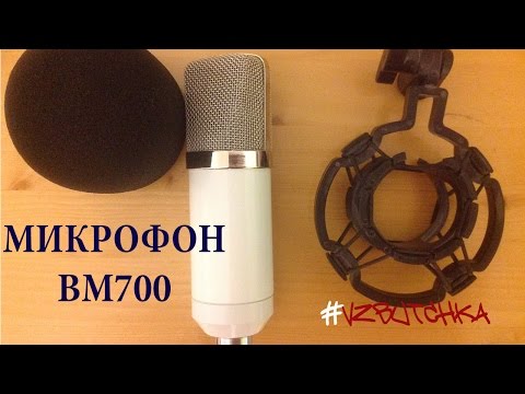 Как сделать фантомное питание для микрофона Как сделать фантомное питание для микрофона