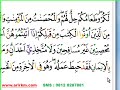 Cara Mudah Belajar Al Quran 1 Al Maidah 1 11 images Cara Mudah Belajar Al Quran 1 Al Maidah 1 11