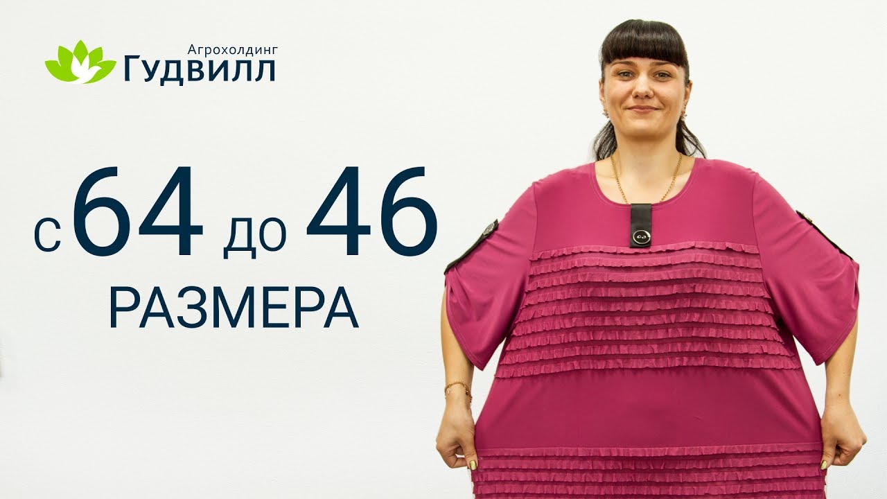Эта одежда меня худеет Эта одежда меня худеет