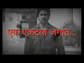 Break up ke baad | whatsaap status 30 second | marathi status|  brakup ke baad Lyrics