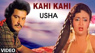 Kahi Kahi Video Song Usha Kannada Movie Songs Kalyan Kumar, Ramakrishna, Suhasini
