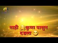 Sonu sathe WhatsApp video status Banu bai Banu bai