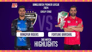 Fortune Barishal vs Rangpur Riders | 3rd Match   | BPL 2024