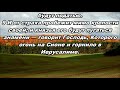 Тихое время с Живой Жизнью: Исаия 31 (04102017) Тихое время с Живой Жизнью: Исаия 31 (04102017)