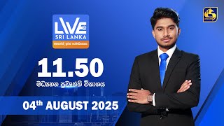 LIVE AT SRI LANKA  - 11.50  - 2025.08.05