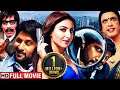 सबसे सुपरहिट कॉमेडी मूवी | Mr Joe B Carvalho | Full HD Hindi Comedy Movie | Arshad Warsi, Soha Ali