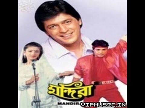 Bengail - Mandira 1990 Indrani Haldar Prosejit Full Movie