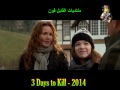 Free download movie 3 Days to Kill 2014 تحميل مجاني فيلم ثلاثة ايام للقتل 2014 مترجم تورنت